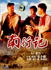 综合网亚洲